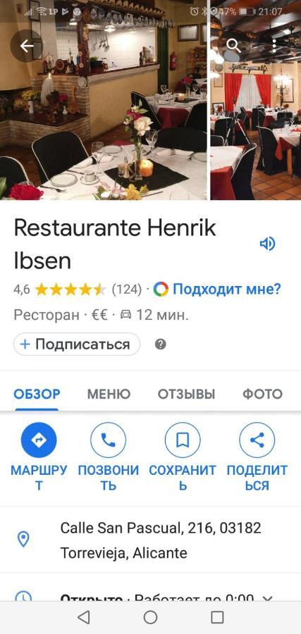 Grande Estudio La Sal Торевьиа Экстерьер фото